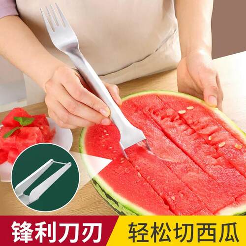 【切西瓜神器】能切能叉！吃瓜