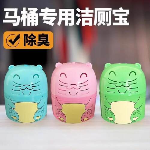 【下单立减50】花香洁厕清洁剂手