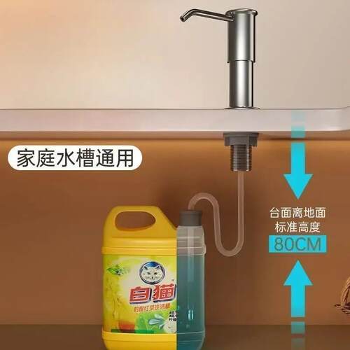 【下单立减50】厨房洗洁精水槽按