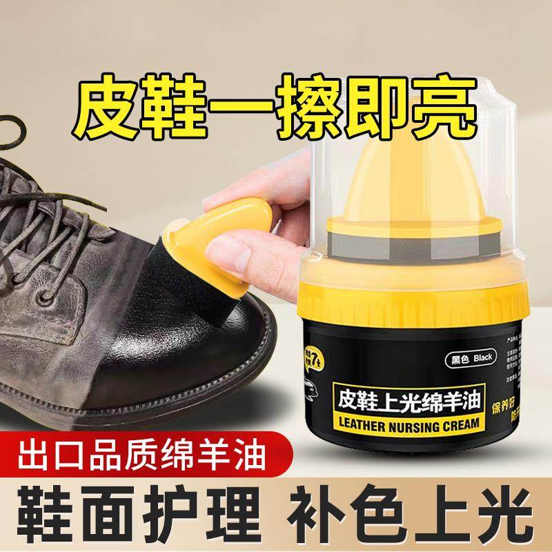 【拍一发二 旧鞋变新鞋】一体鞋油，自带刷头，翻新补色不脏手！