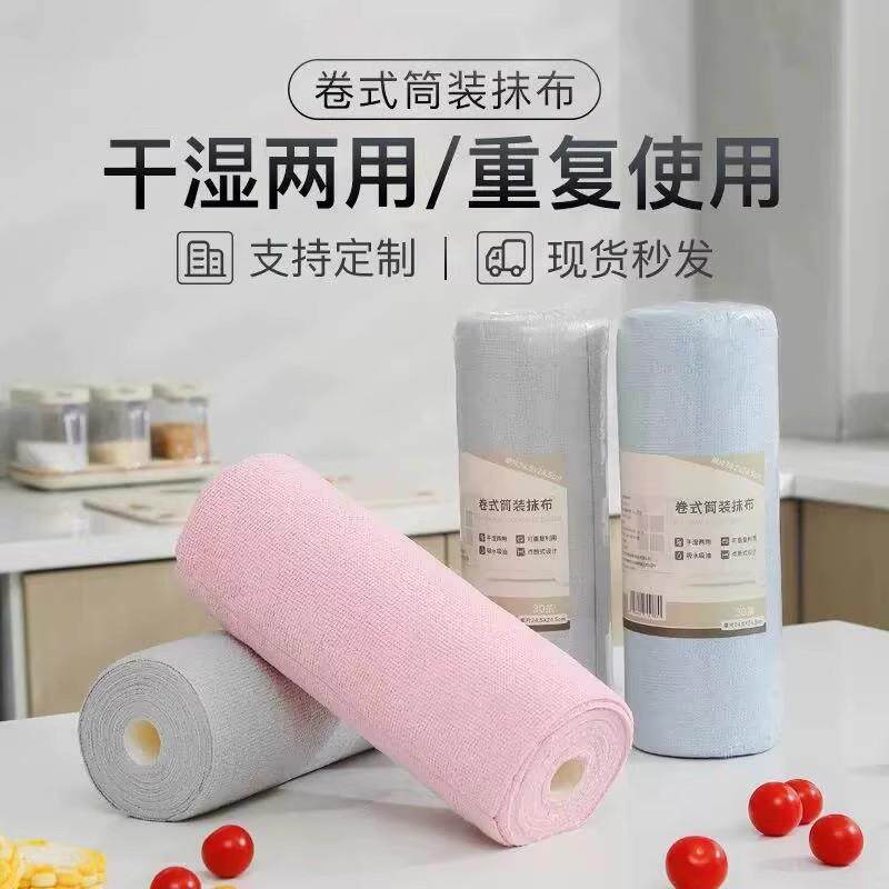 【下单立减50】周抛抹布加大加厚