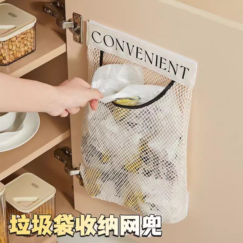【下单立减50】魔术贴网兜厨房垃圾袋收纳神器壁挂式大容量储物