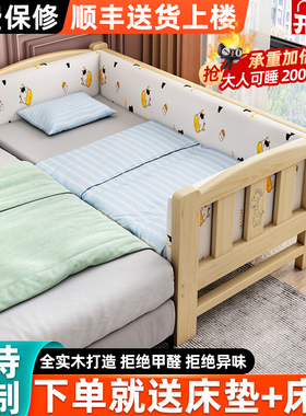 实木儿童床带护栏婴儿小床男孩女孩单人床宝宝床边床加宽拼接大床