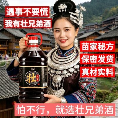 六鞭鹿茸血酒男性滋补酒大补酒桶