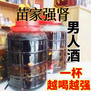 男士人参鹿鞭酒多鞭滋补酒52度强爽壮男性纯粮白酒浸泡高度大补酒