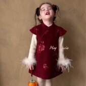 女童2025新款 亮片绣花旗袍裙新中式 圣诞背心裙两件套女宝宝拜年服