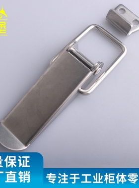 DK526不锈钢搭扣工业弹簧箱扣锁扣工具箱扣箱包扣木箱航空箱锁扣