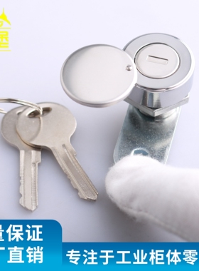 AB7007Z-1-1电表箱水表箱圆柱锁工具箱铁皮柜门小圆锁电柜箱门锁