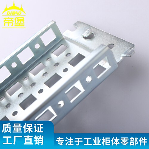 帝堡 侧横梁73-23电箱柜安装梁PS机柜侧梁PS022九折威图柜横纵梁