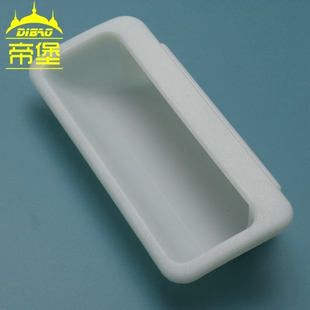 LS102ABS塑料暗拉手抽屉文件档案柜把手LS025铁皮更衣柜内嵌拉手