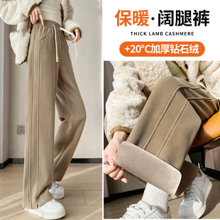 加绒裤子女秋冬阔腿裤窄版小个子雪尼尔冬季加厚一体绒直筒香蕉裤