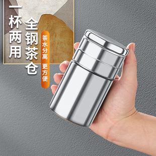 点盛便携茶水分离泡茶杯室内316不锈钢保温杯男士 过滤花茶水杯子