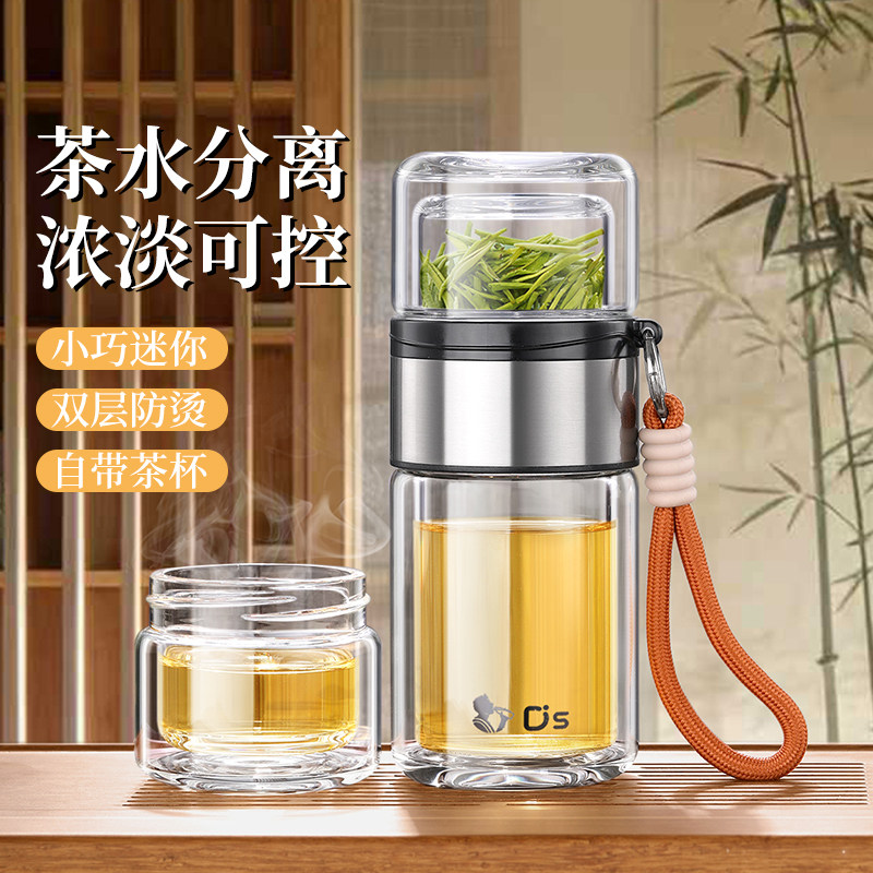点盛上下双层茶水分离泡茶杯