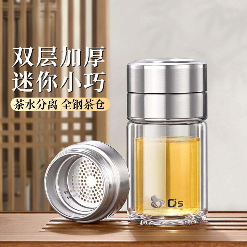 杯盖可以盖杯身茶水分离杯