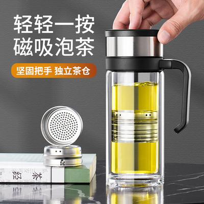 点盛磁弹茶水分离双层玻璃泡茶杯磁吸带把模型公杯男士商务水杯子