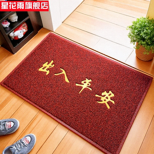 定做入户门垫进门地垫商用欢迎光临门口迎宾脚垫店铺地毯定制LOGO