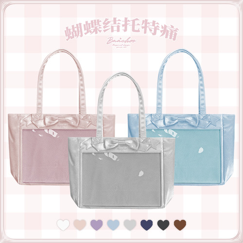 斜挎蝴蝶结银灰痛层甜美淑女通勤