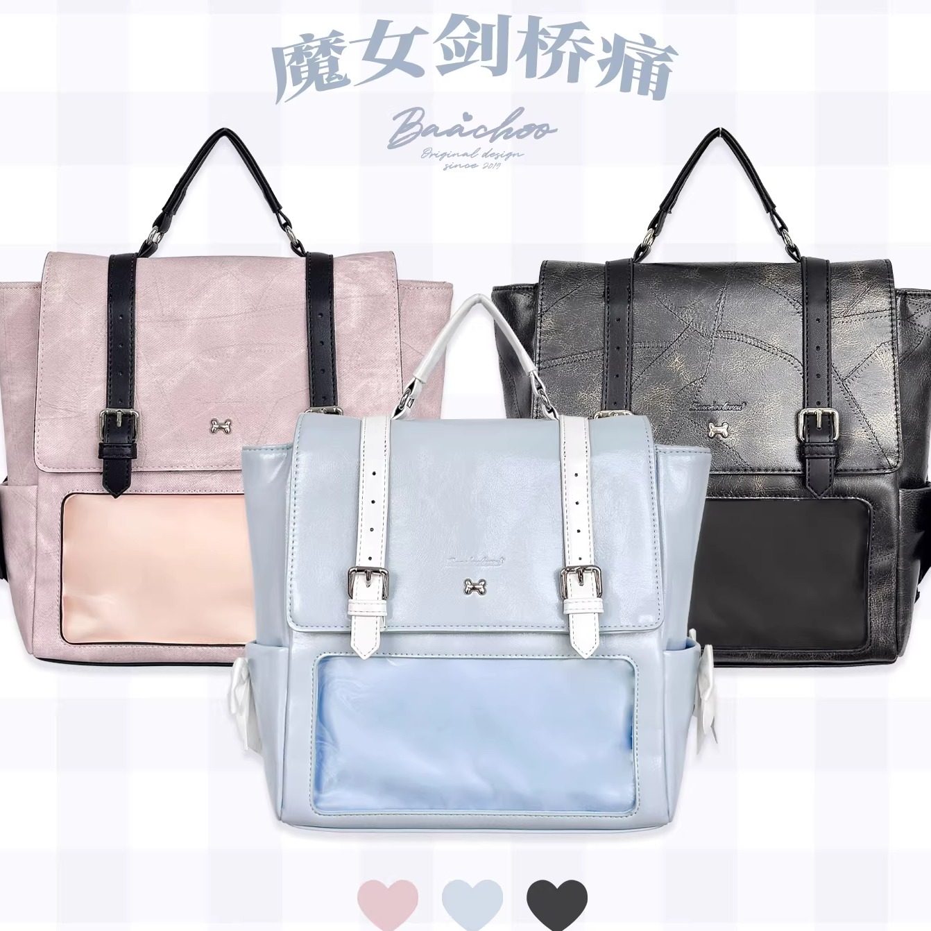 新年直降Baachoo原创 魔女剑桥双肩蝴蝶丝带pu斜挎甜酷小食量痛包