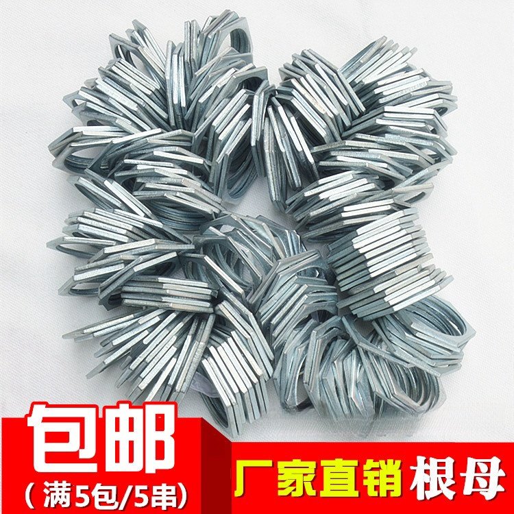镀锌管配件水纳子根母锁片焊管锁母水根母钢管锁紧帽六角螺母并帽,五金/工具,螺母,淘宝优惠券,粉丝福利购,淘宝优惠卷