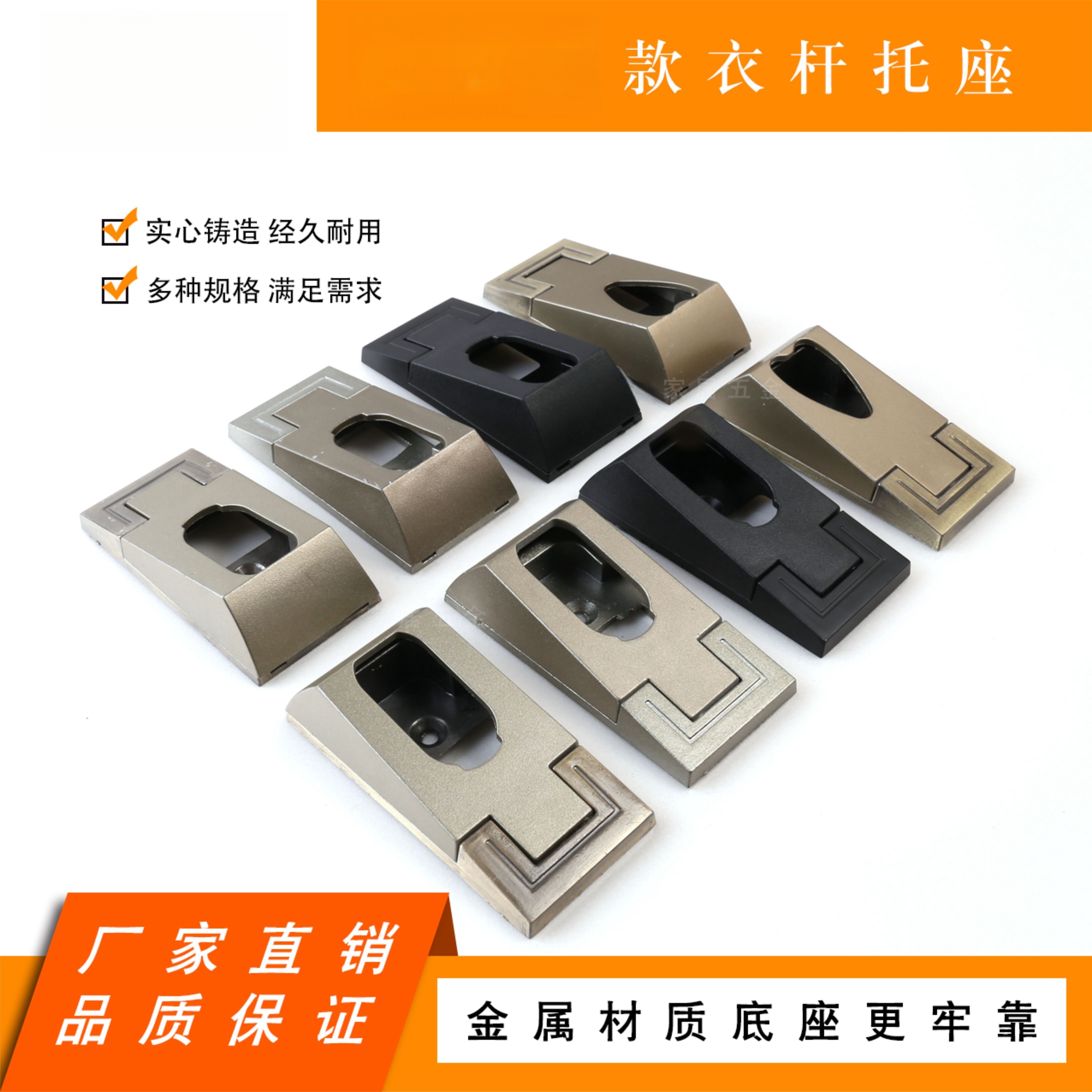 款挂衣杆固定底座衣杆座法兰座特厚铝合金方型心型衣柜五金,基础建材,衣杆,淘宝优惠券,粉丝福利购,淘宝优惠卷