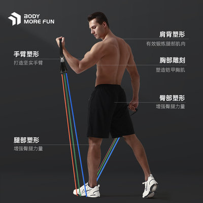 拉力绳健身男弹力带阻力带力量训练拉力器家用练背神器健身拉力带