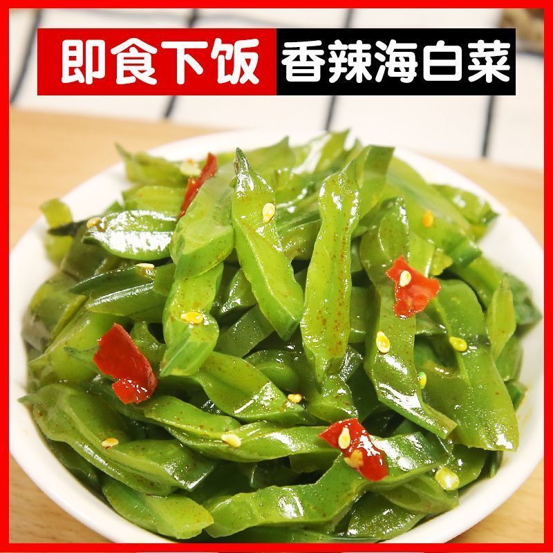 香辣海白菜特产即食海带丝裙带菜腌制海带根海草开味下饭咸菜包邮