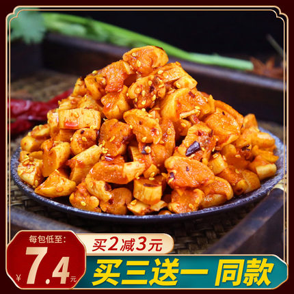 萝卜干下饭菜开胃菜470g自制农家麻辣萝卜丁即食酱菜腌制咸菜榨菜