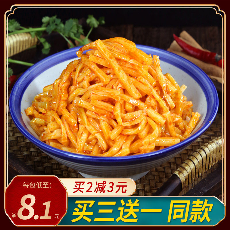 香辣笋丝即食咸菜下饭菜开胃菜配粥小菜红油脆竹笋酱菜早饭菜500g