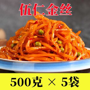 即食咸菜疙瘩丝酱菜大头菜下饭菜香辣芥菜丝包邮五仁金丝农家