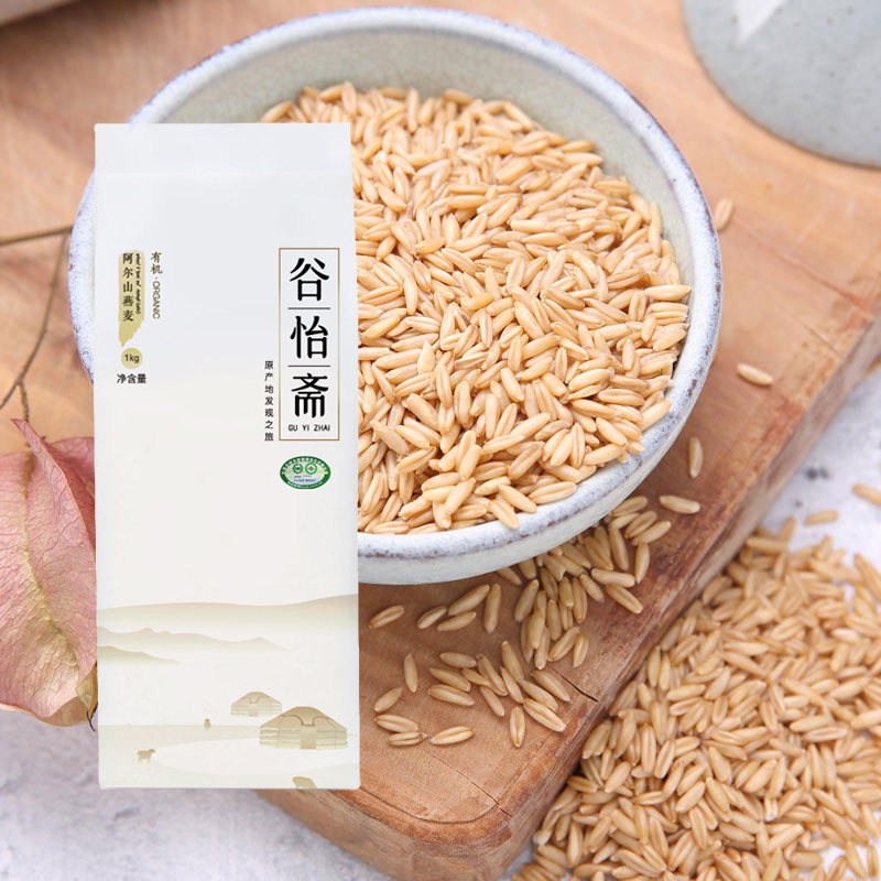 谷怡斋阿尔山有机燕麦