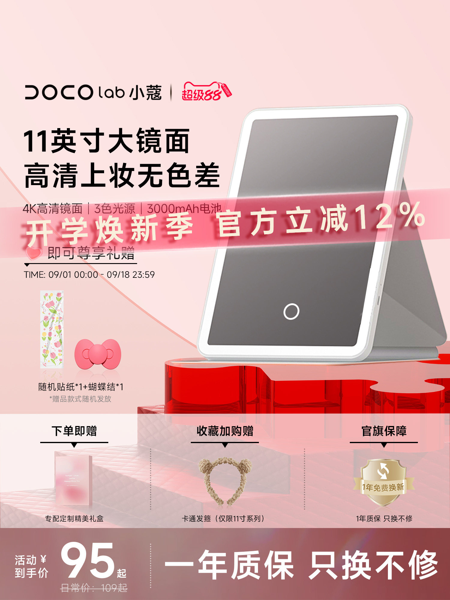Зеркало для макияжа DOCO портативное складное зеркало led с подсветкой beauty desktop desktop travel smart vanity mirror подарок Изображение 1
