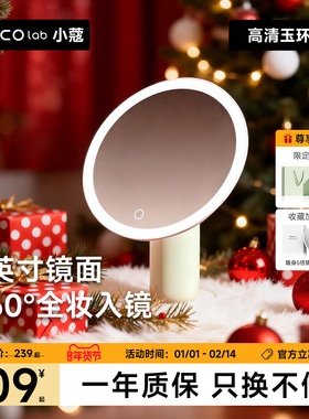DOCO化妆镜智能带灯led台式桌面发光美妆镜子补光灯梳妆生日礼物
