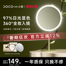 美妆镜子发光梳妆镜520送女友礼物 DOCO化妆镜高清智能带灯led台式