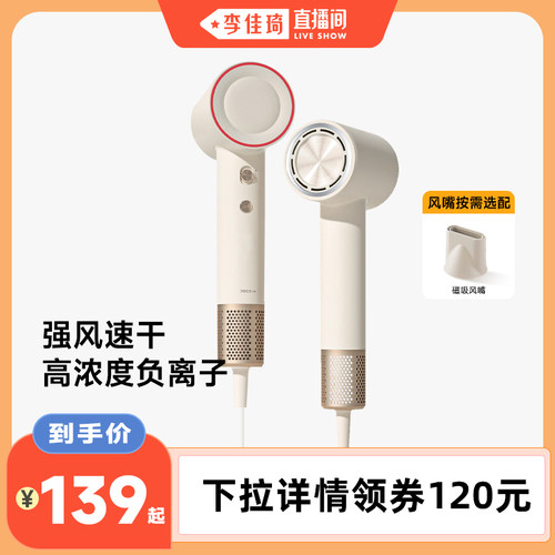 高速吹风机家用负离子护发大风力速干