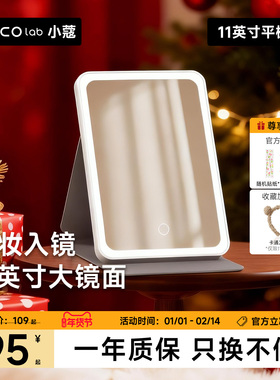 DOCO化妆镜便携折叠镜子led带灯美妆台式桌面智能梳妆镜生日礼物
