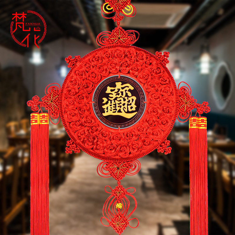 桃木福字中国结挂饰客厅大号玄关装饰背景墙卧室门上平安节乔迁礼