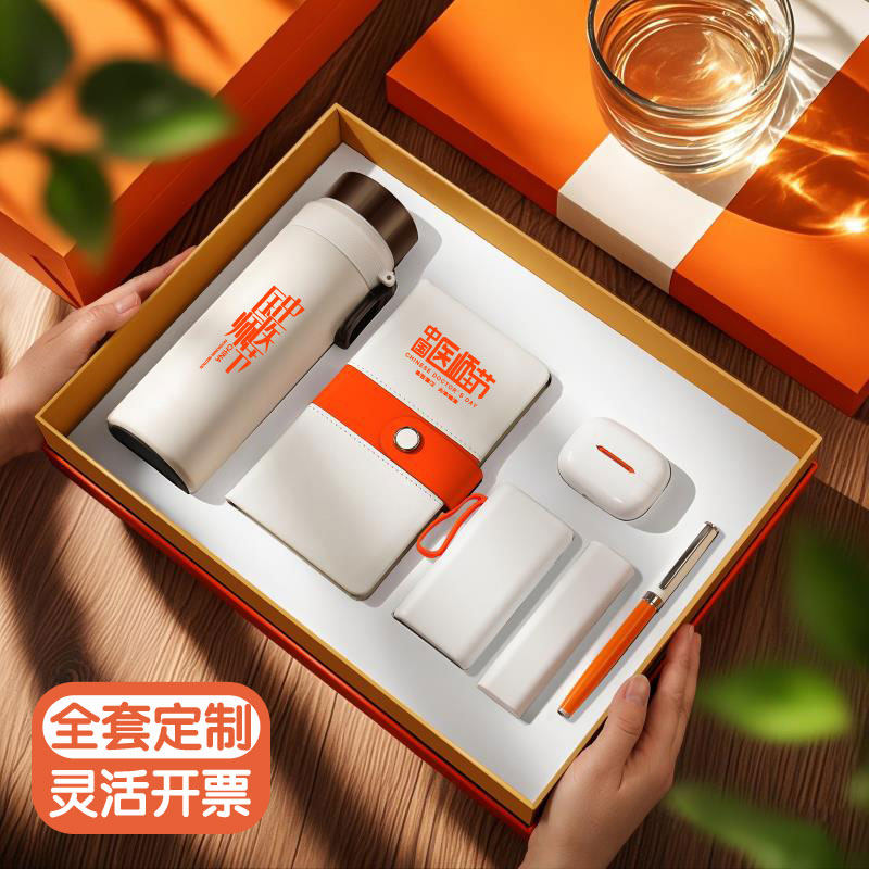 医师节伴手礼实用礼物定制送领导医生护士活动奖品高档创意纪念品