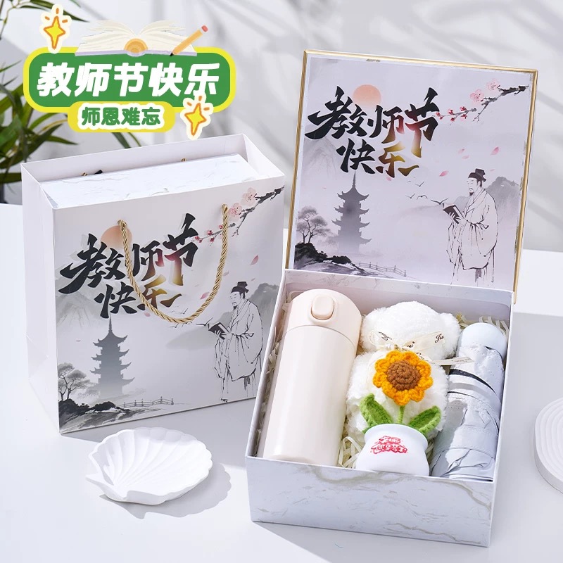 伴手礼实用小礼品生日送