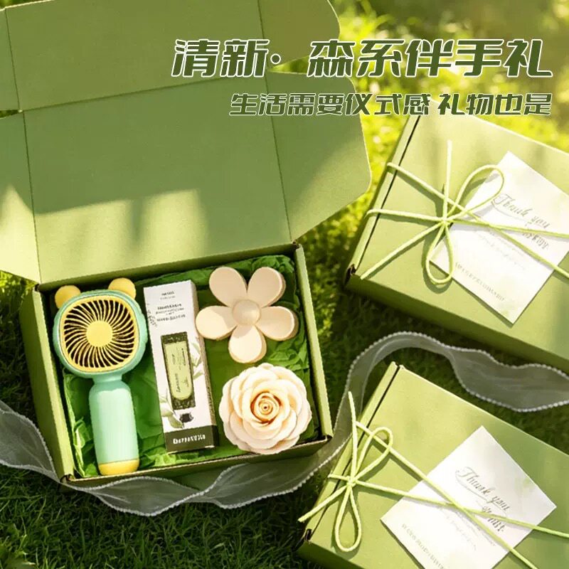 夏日清凉降暑礼盒伴手礼创意企业活动送给客户员工开业随手小礼品