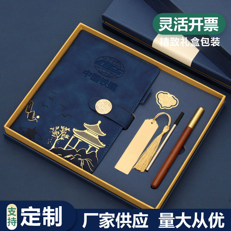 商务笔记本定制log事本礼