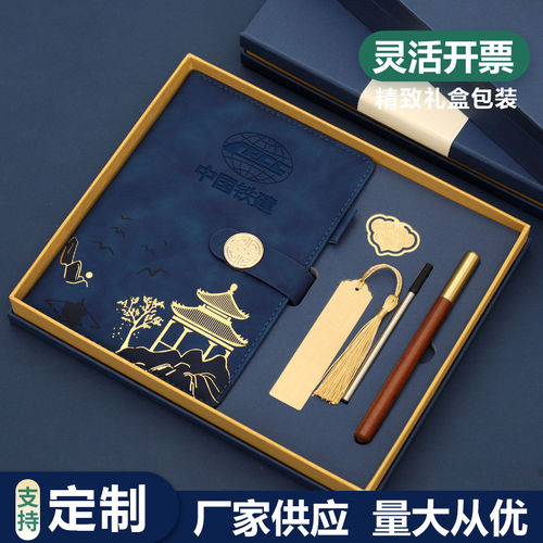 商务笔记本定制log事本礼
