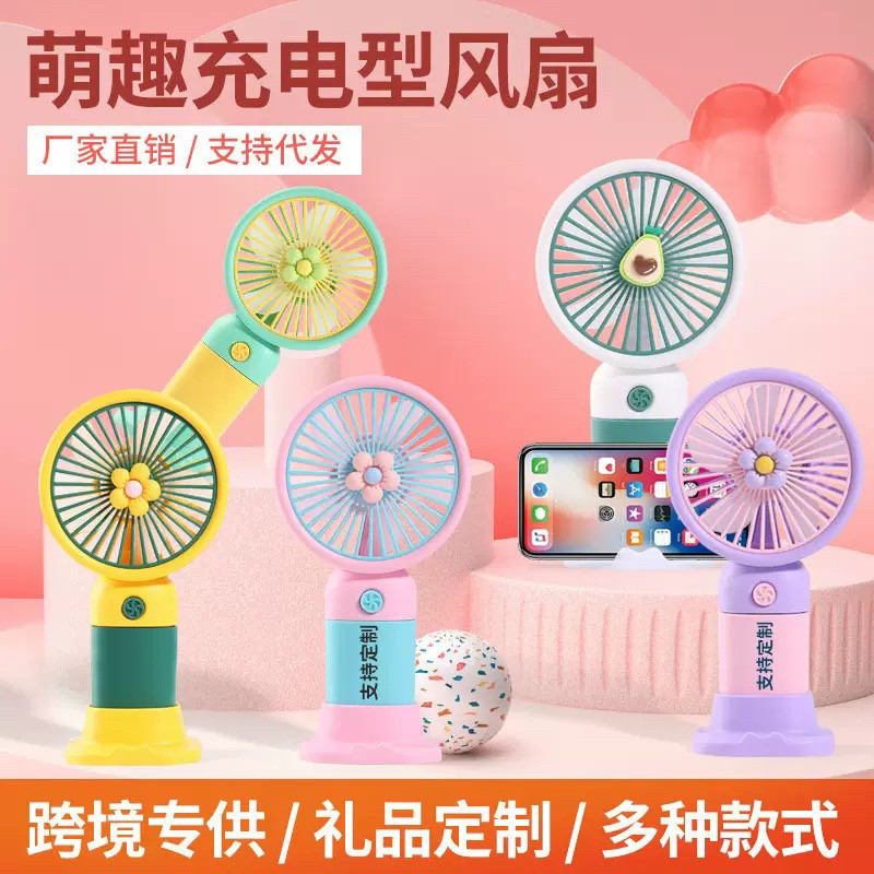 公司开业活动礼品礼物送员工客户伴手礼引流促销实用赠品定制logo