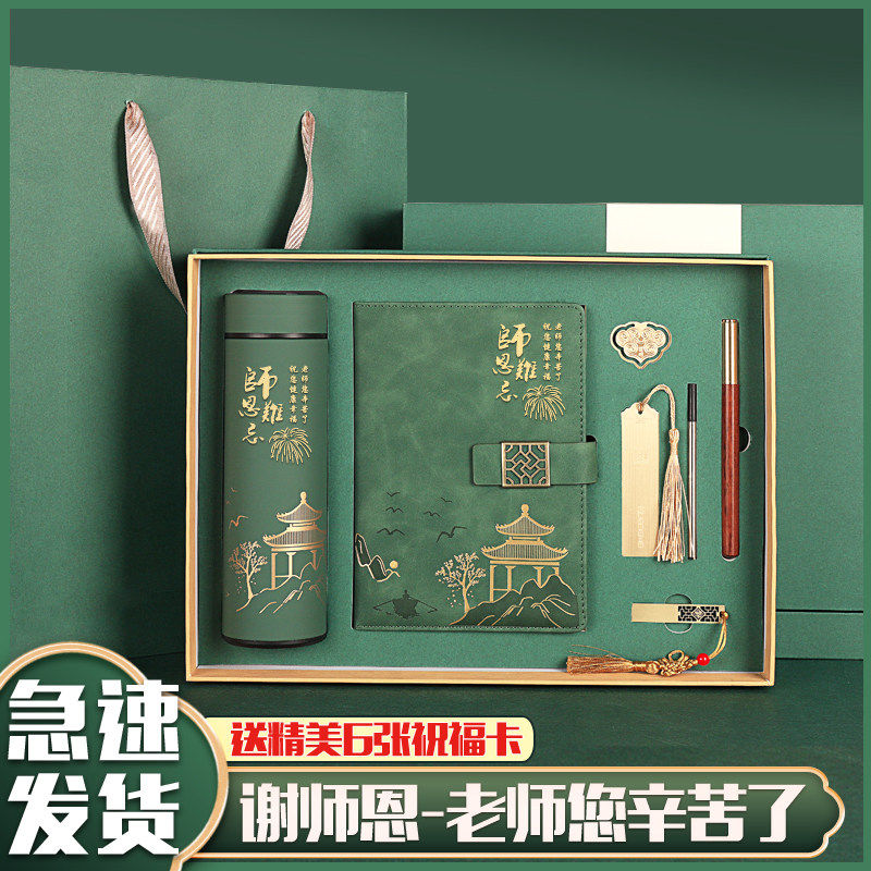 笔记本定制logo公司会议