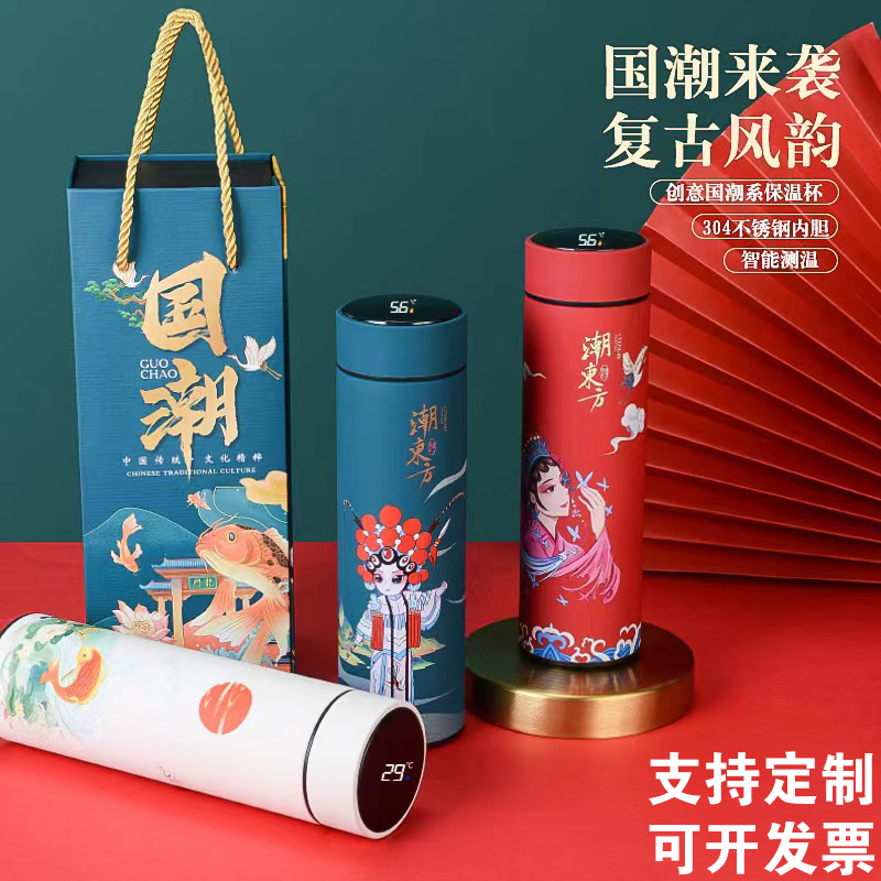 公司开 业小礼品活动赠品实用保温杯定制logo送客户员工奖品随手