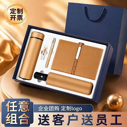 保温杯笔记本套装商务礼