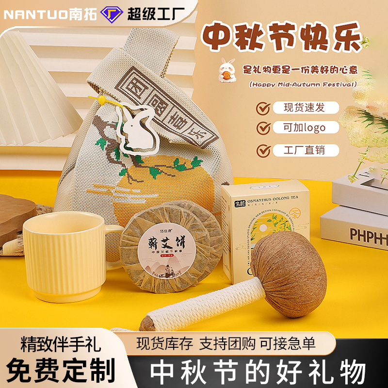 公司企业店庆活动实用成品礼品员工福利送客户团建伴手礼包套装