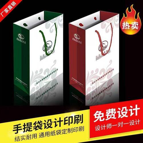 新品热销尺寸手提袋定制展会礼品袋包装白卡纸袋服装店手提袋定制