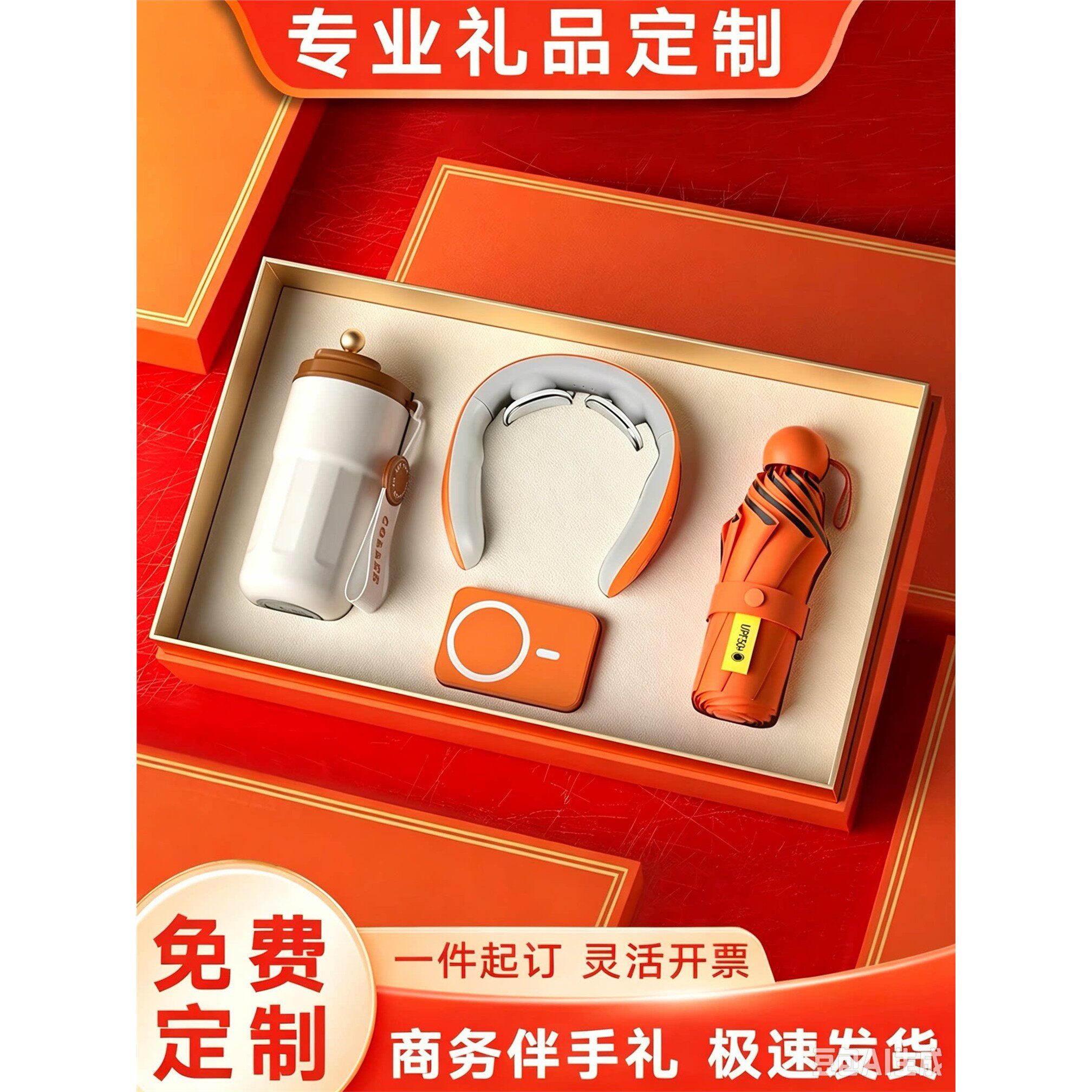 咖啡杯套装公司商务礼品