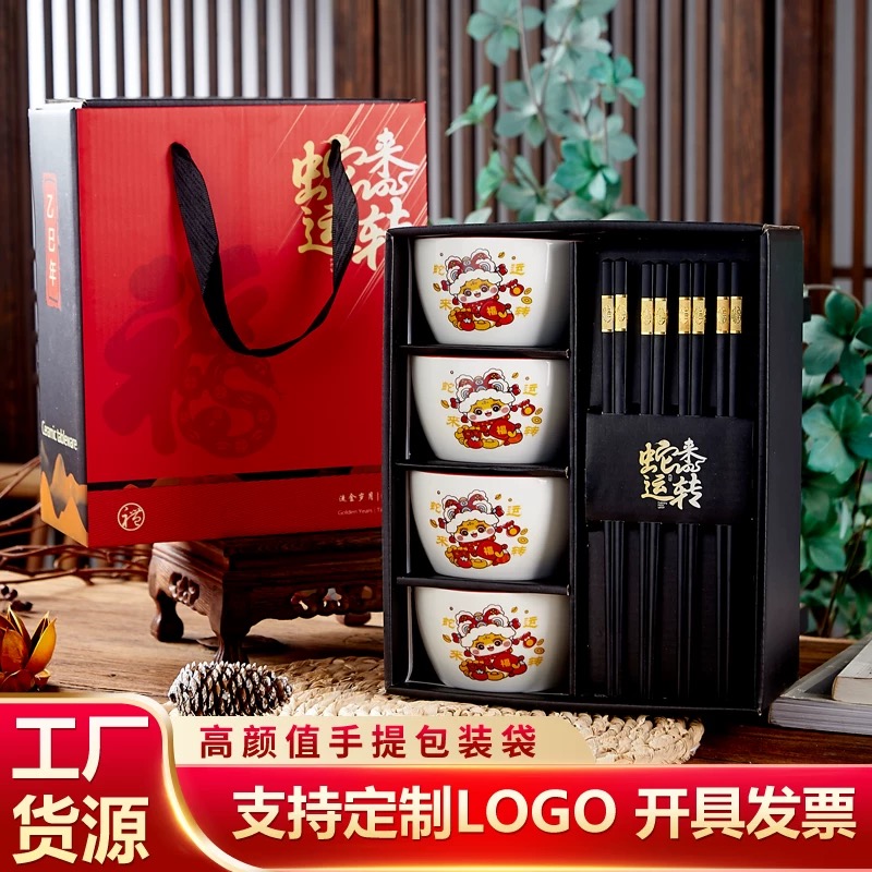 中秋节纪念品碗筷套装开