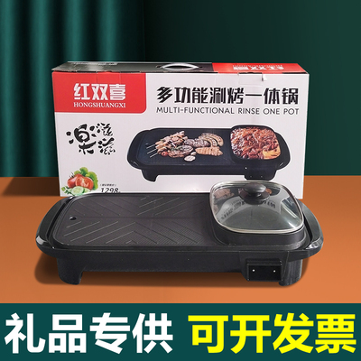 活动礼品实用高档大气送客户赠品公司开业年会小家电抽奖定制logo